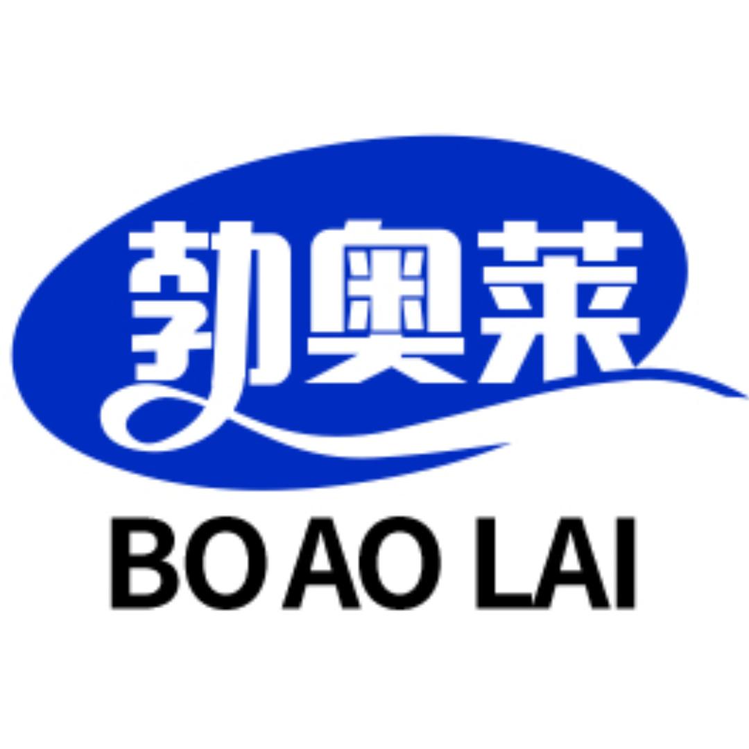勃奥莱深圳市台屈网络科技有限公司平板电脑专卖店