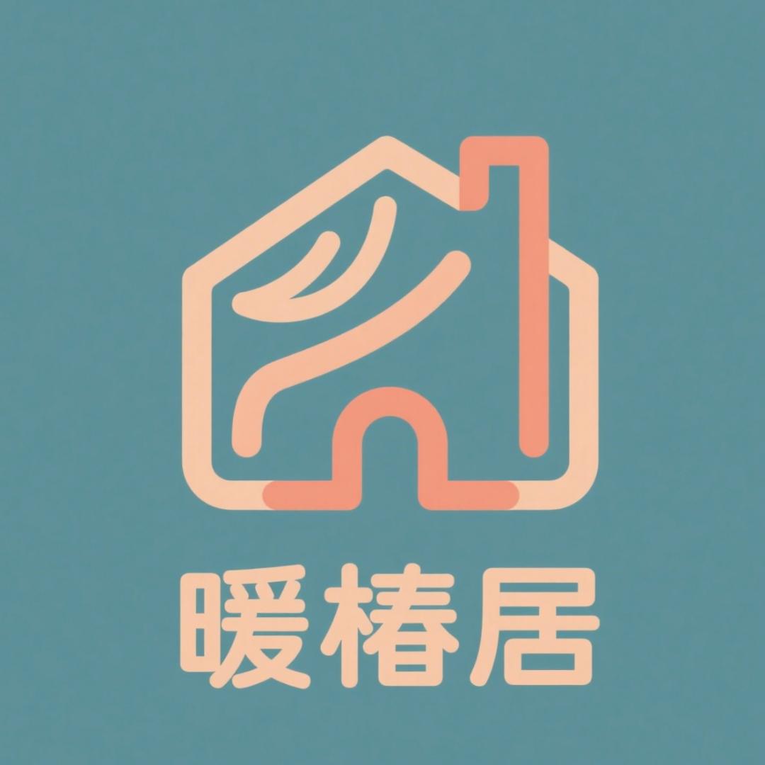 贵州暖椿居养老服务官方号