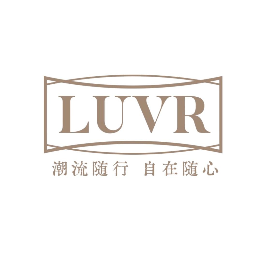 LUVR旅行箱