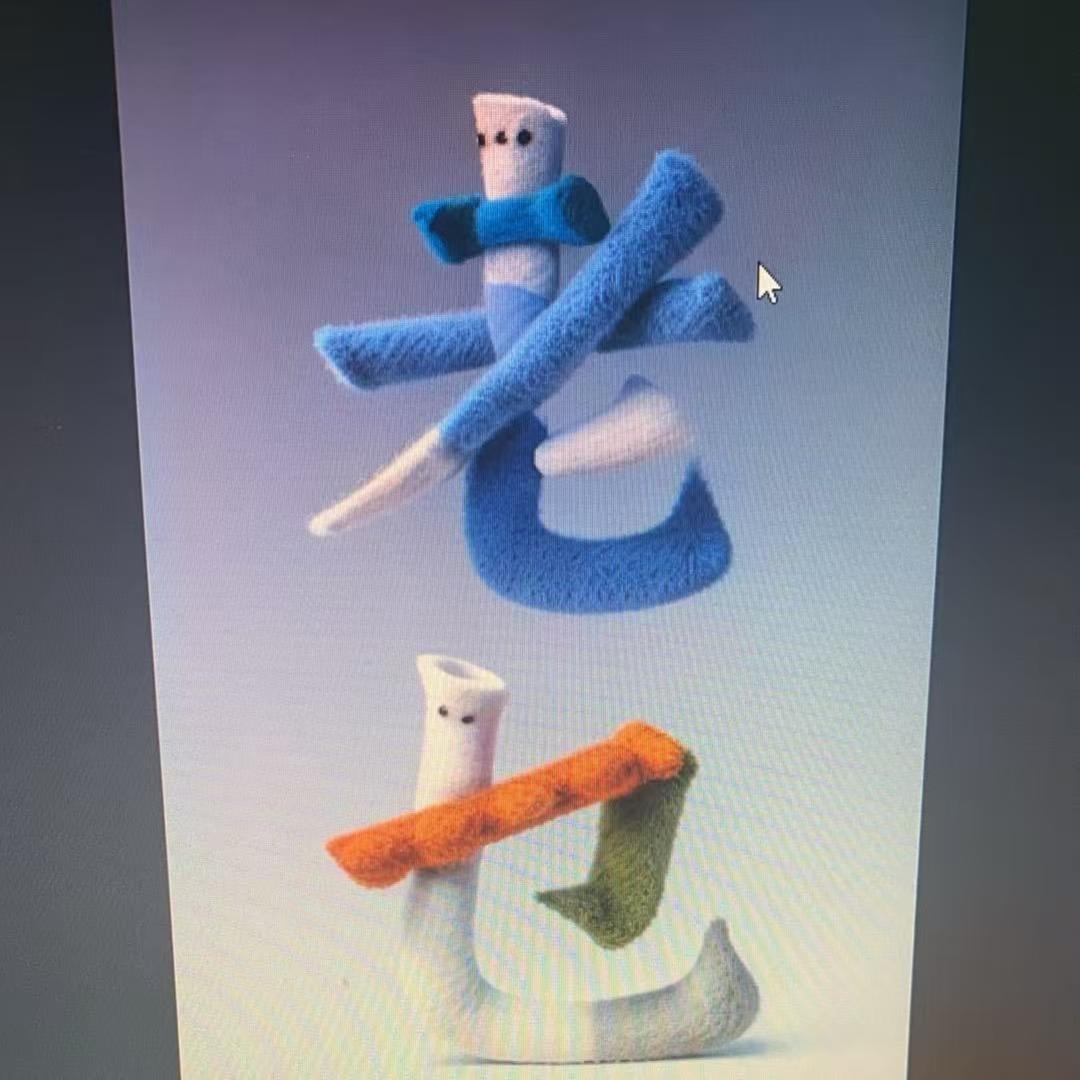 老乜爱生活