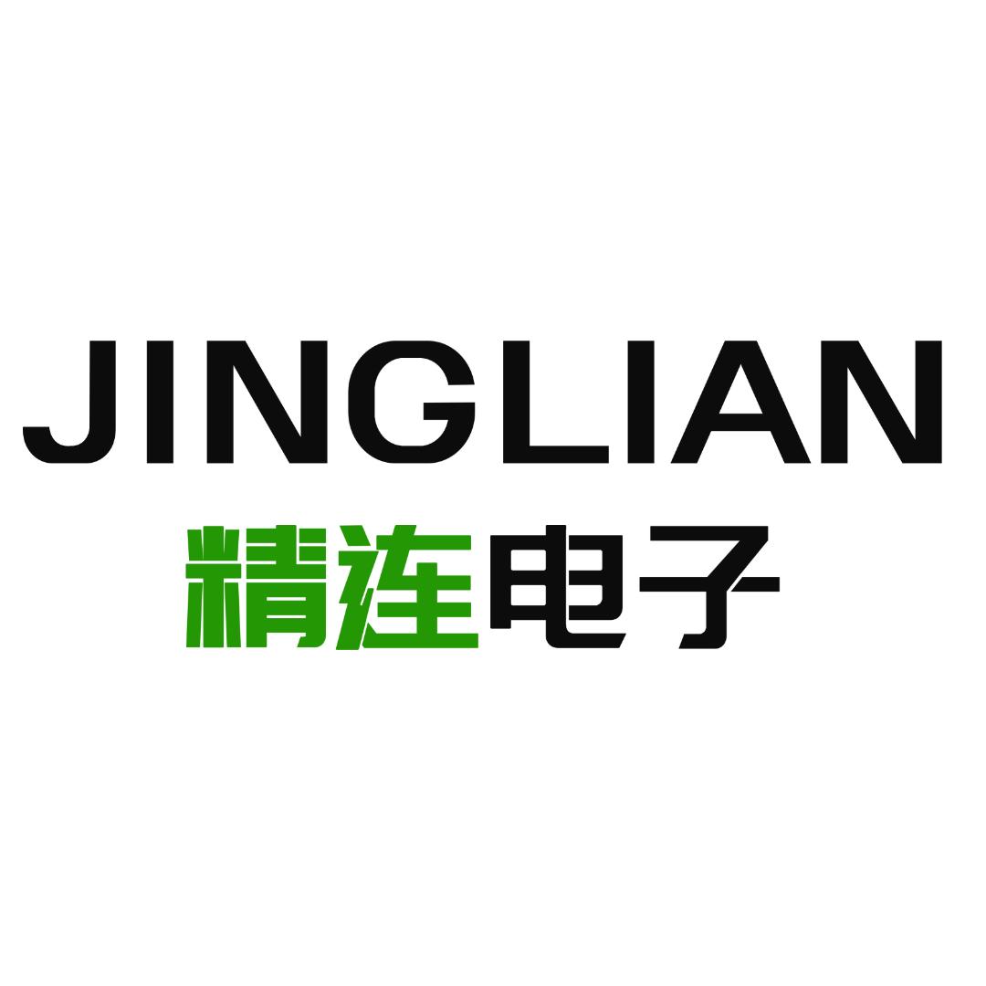 精连浙江精连电子科技有限公司网络专卖店