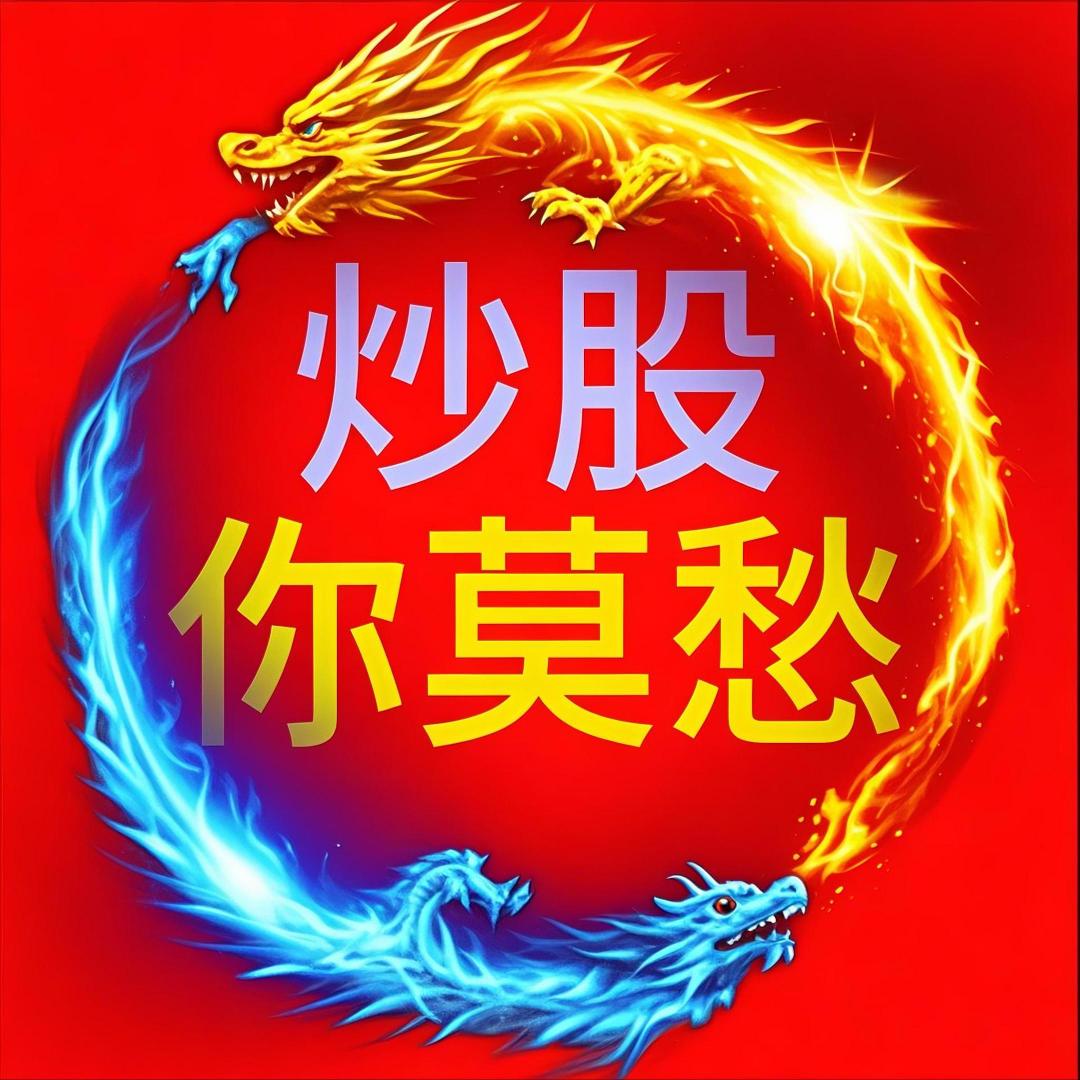 短线你能赢