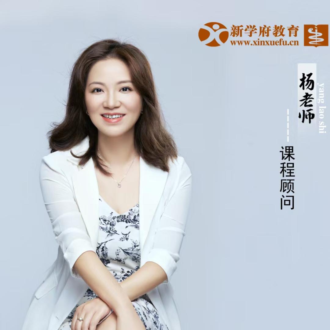 昭昭医考贵阳miss杨
