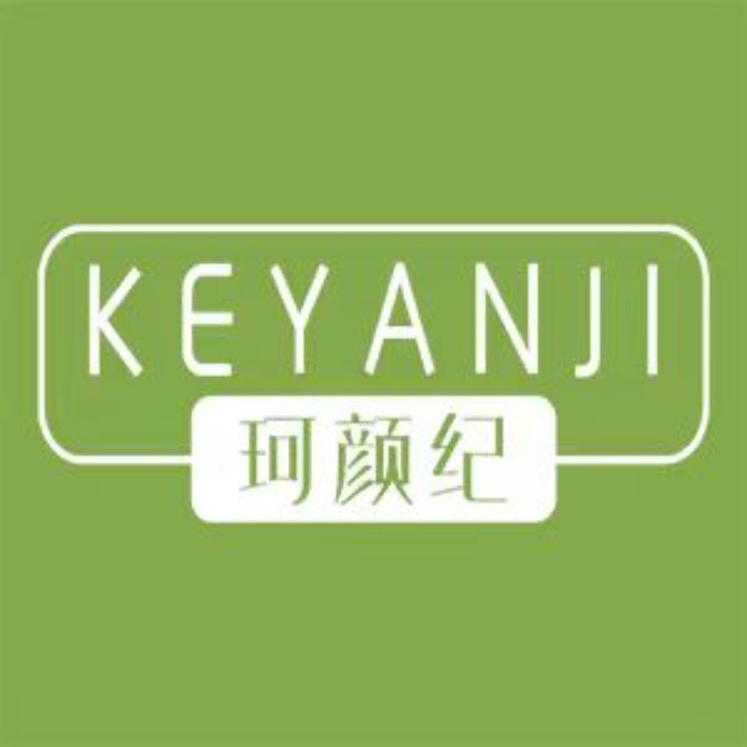 珂颜纪美妆旗舰店