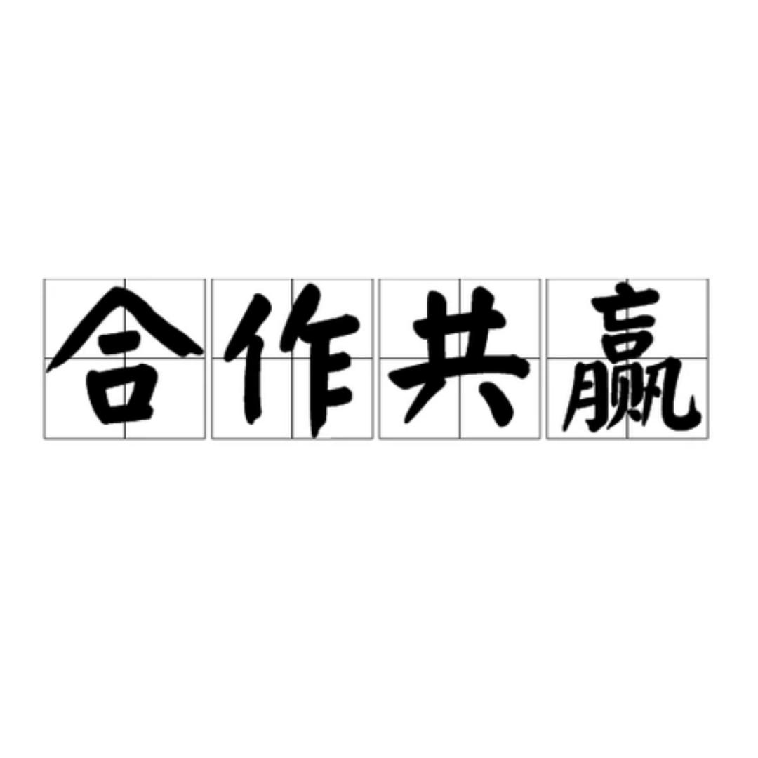 天天收房6