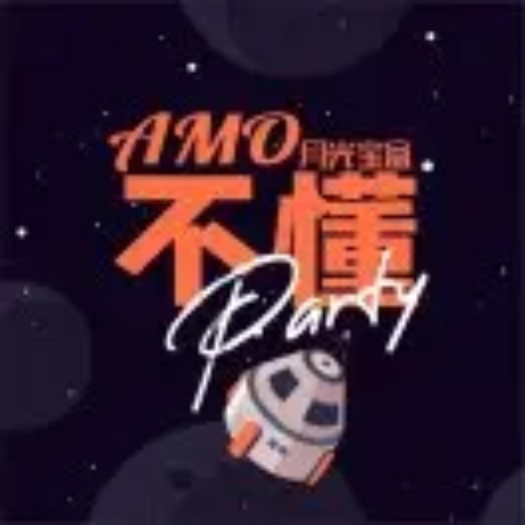 就是不懂