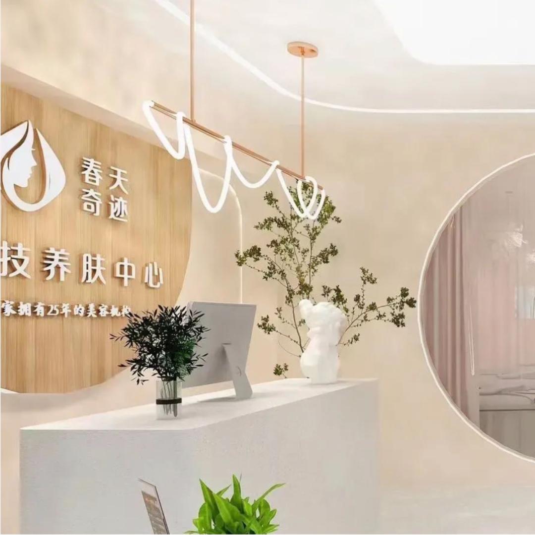 春天奇迹(海怡佳苑店)宠粉号