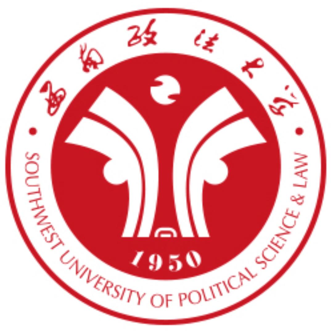 西南政法大学