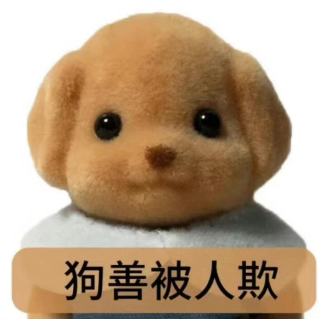 大橙