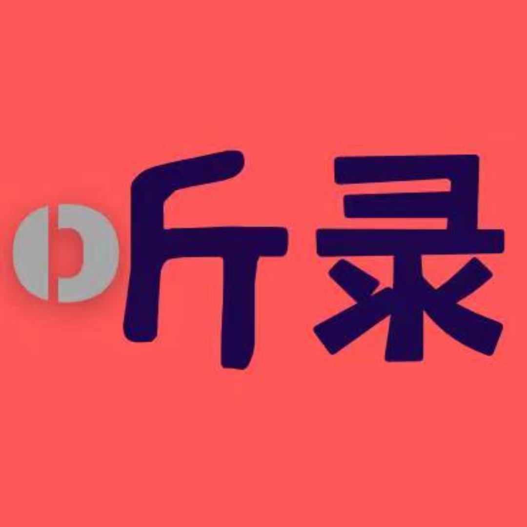 中泰旭鼎集团