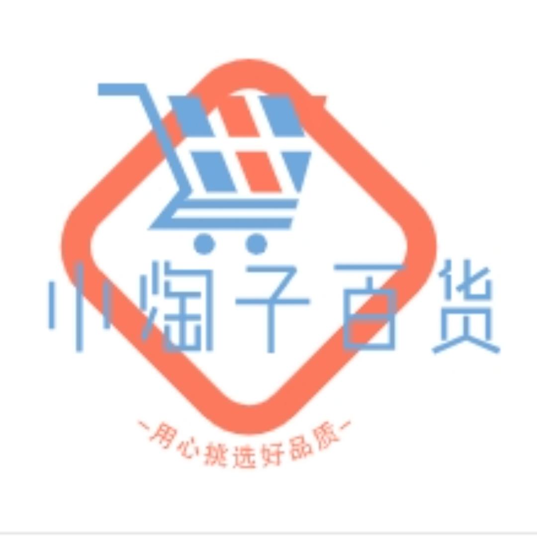 小淘子百货