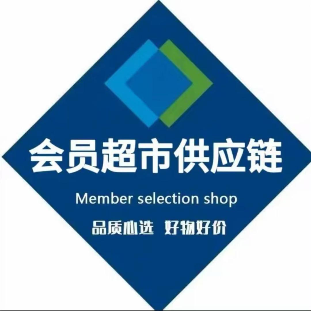 山坶线上云仓总店97