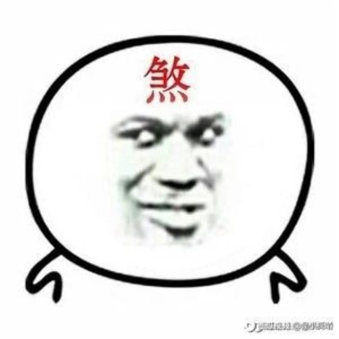 煞小神