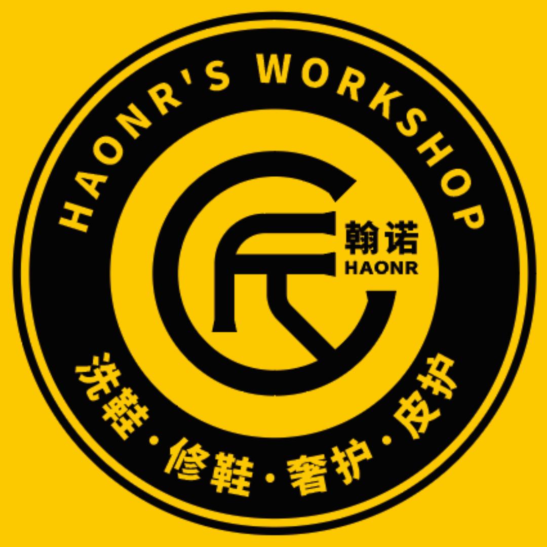 翰皇（翰诺洗鞋）加盟总部