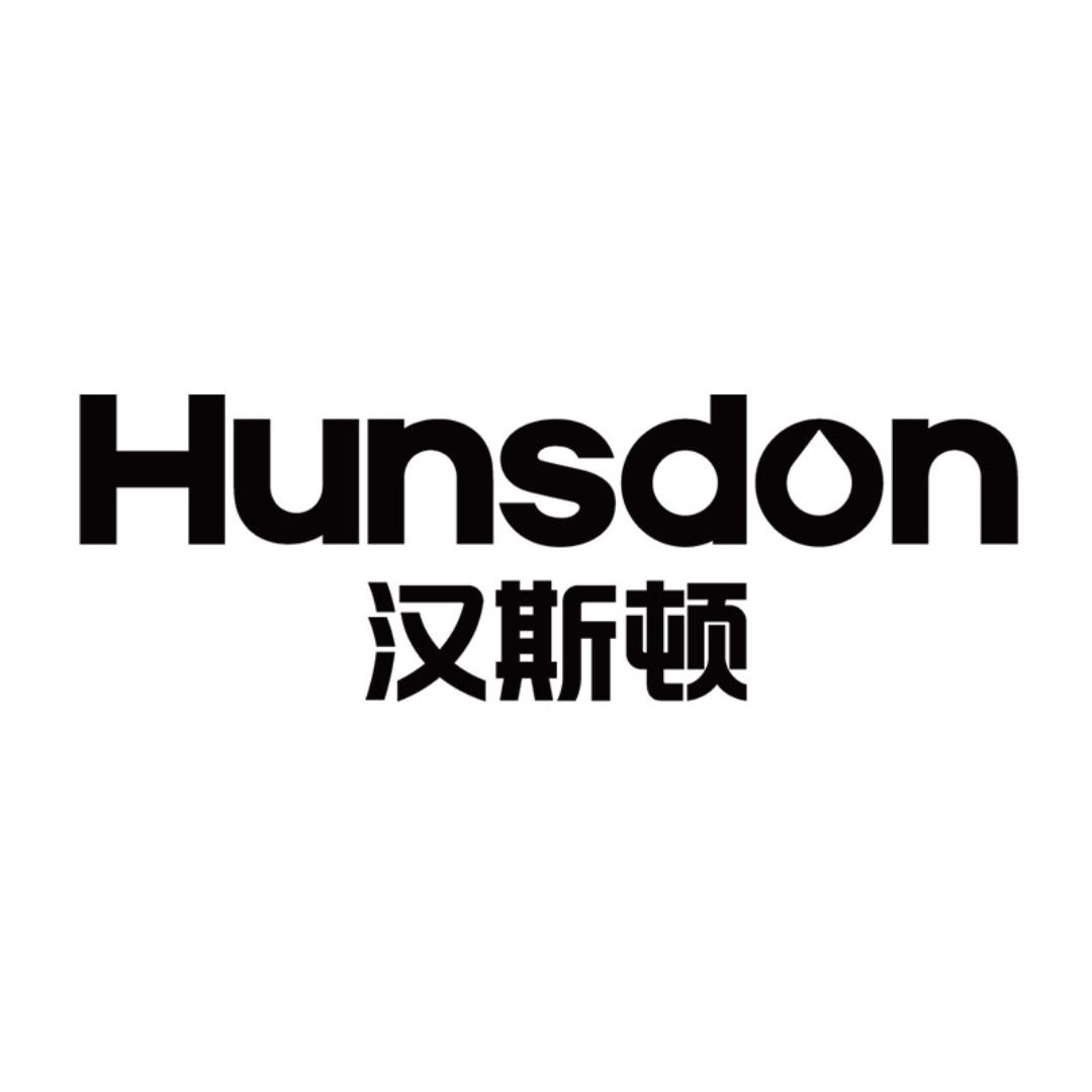 hunsdon汉斯顿全屋净水系统