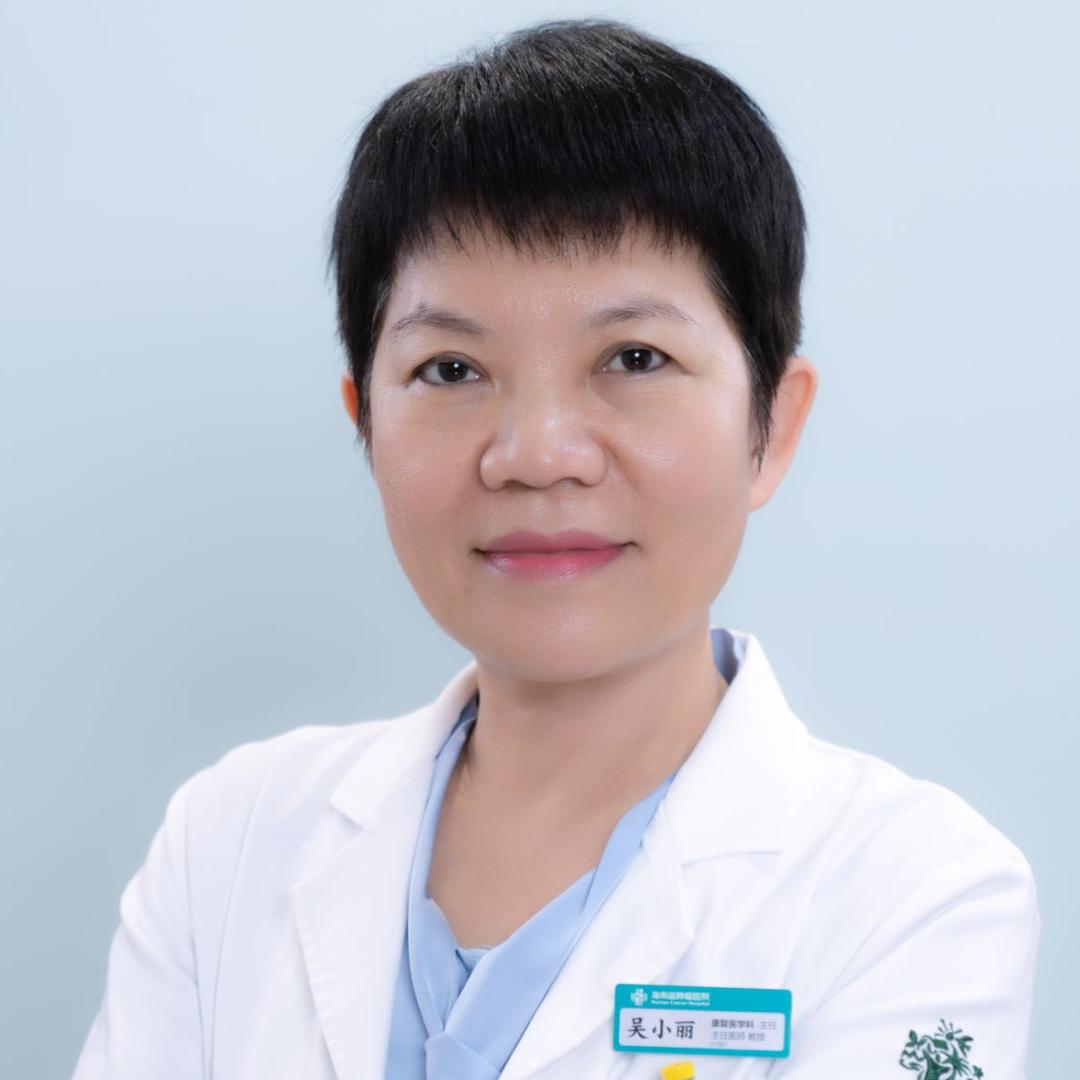 康复医学专家吴主任