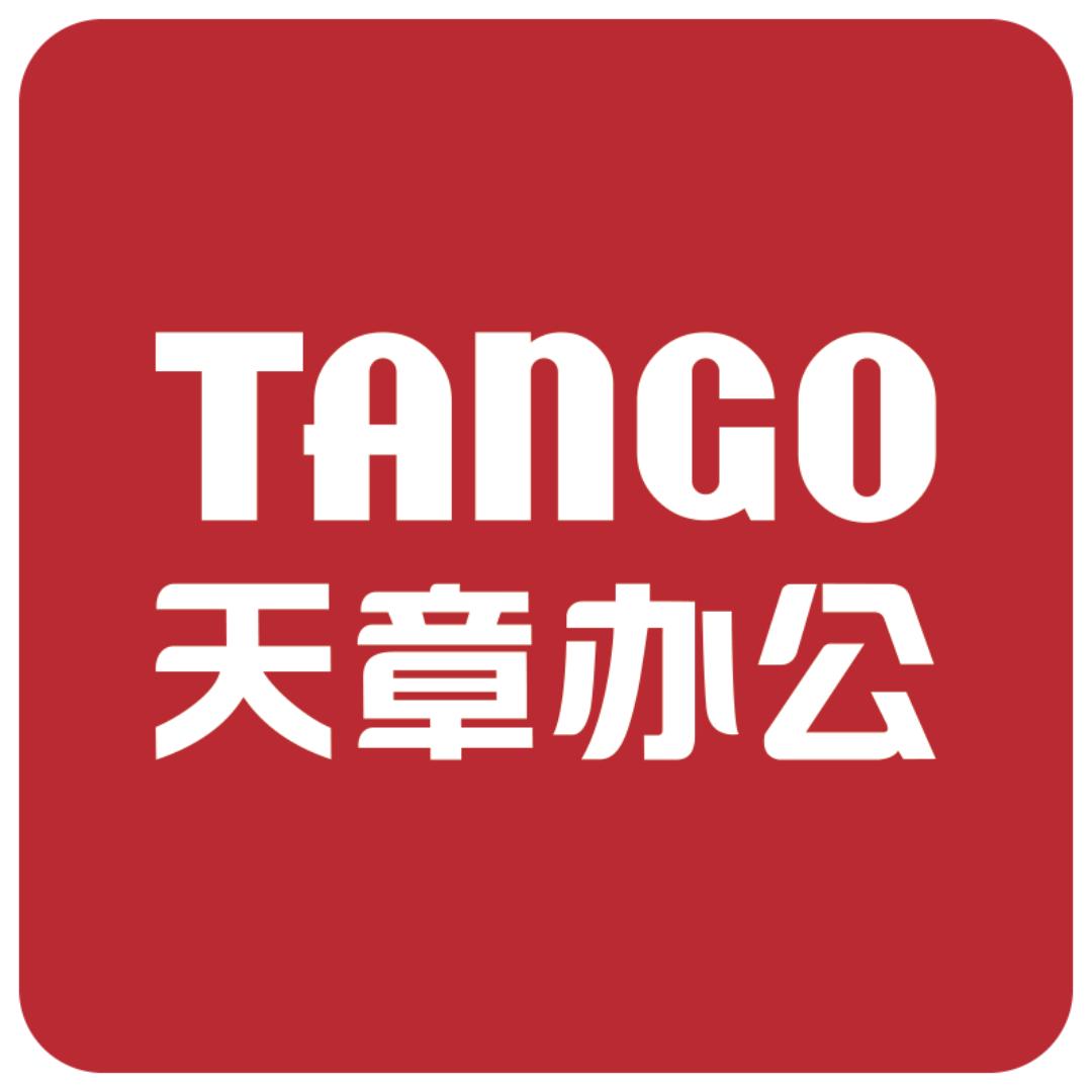 天章学生用品旗舰店