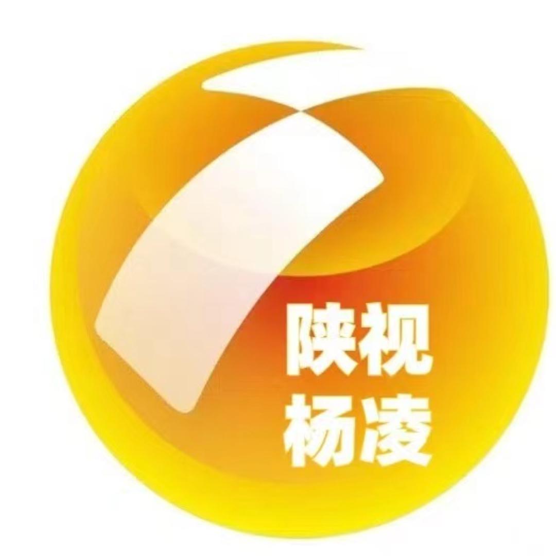 陕视杨凌