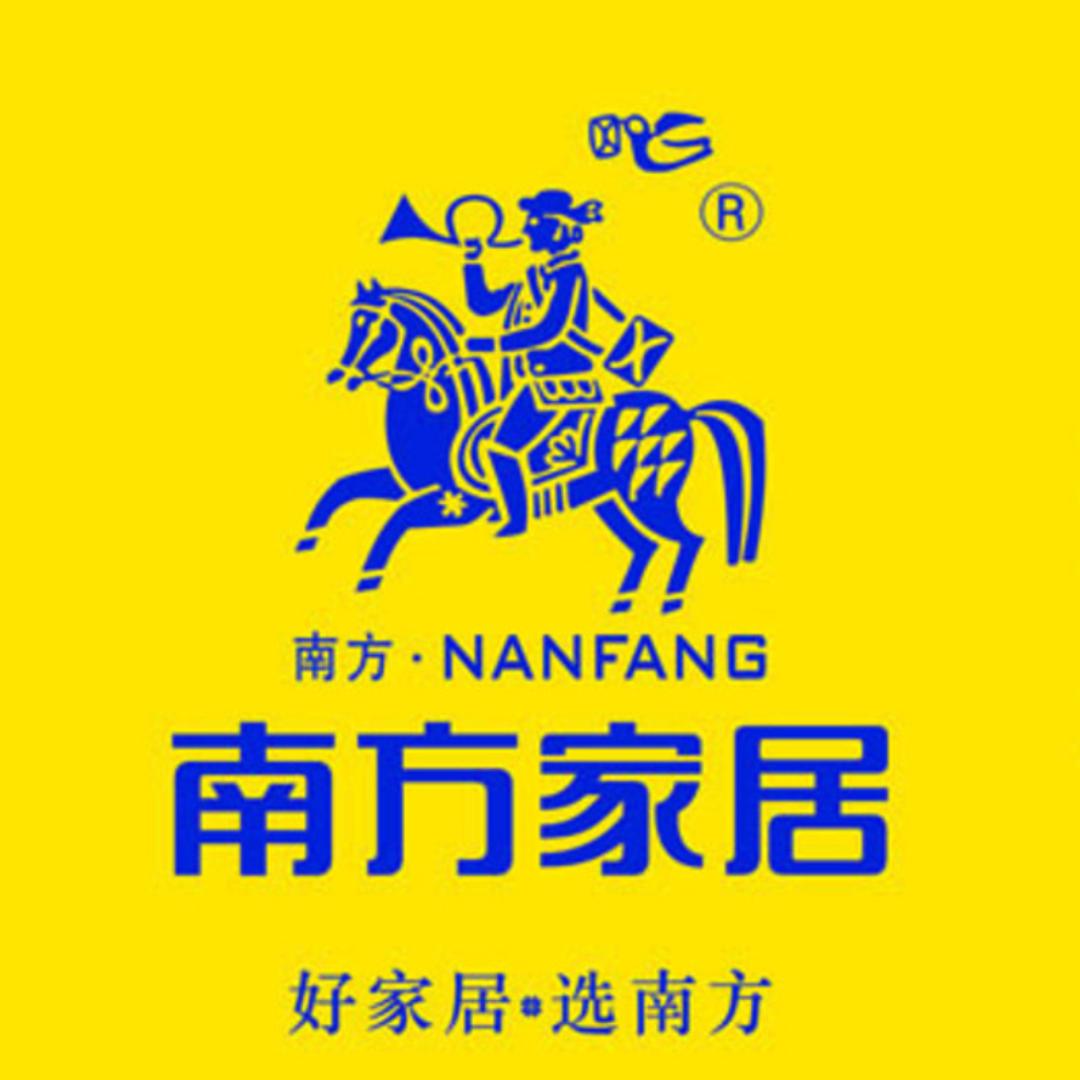 南方家居生活馆当阳店