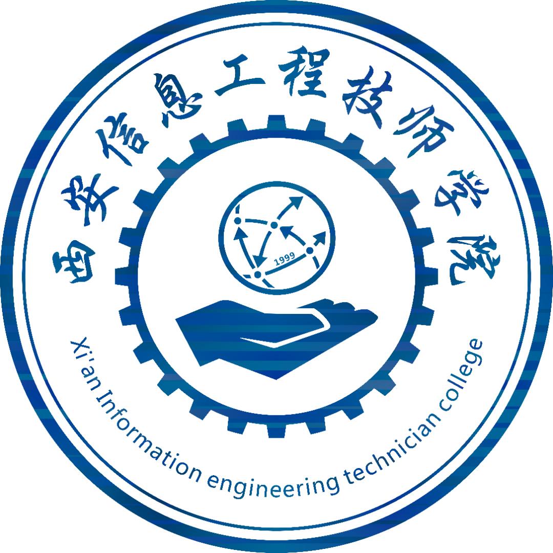 西安信息工程技师学院官方抖音