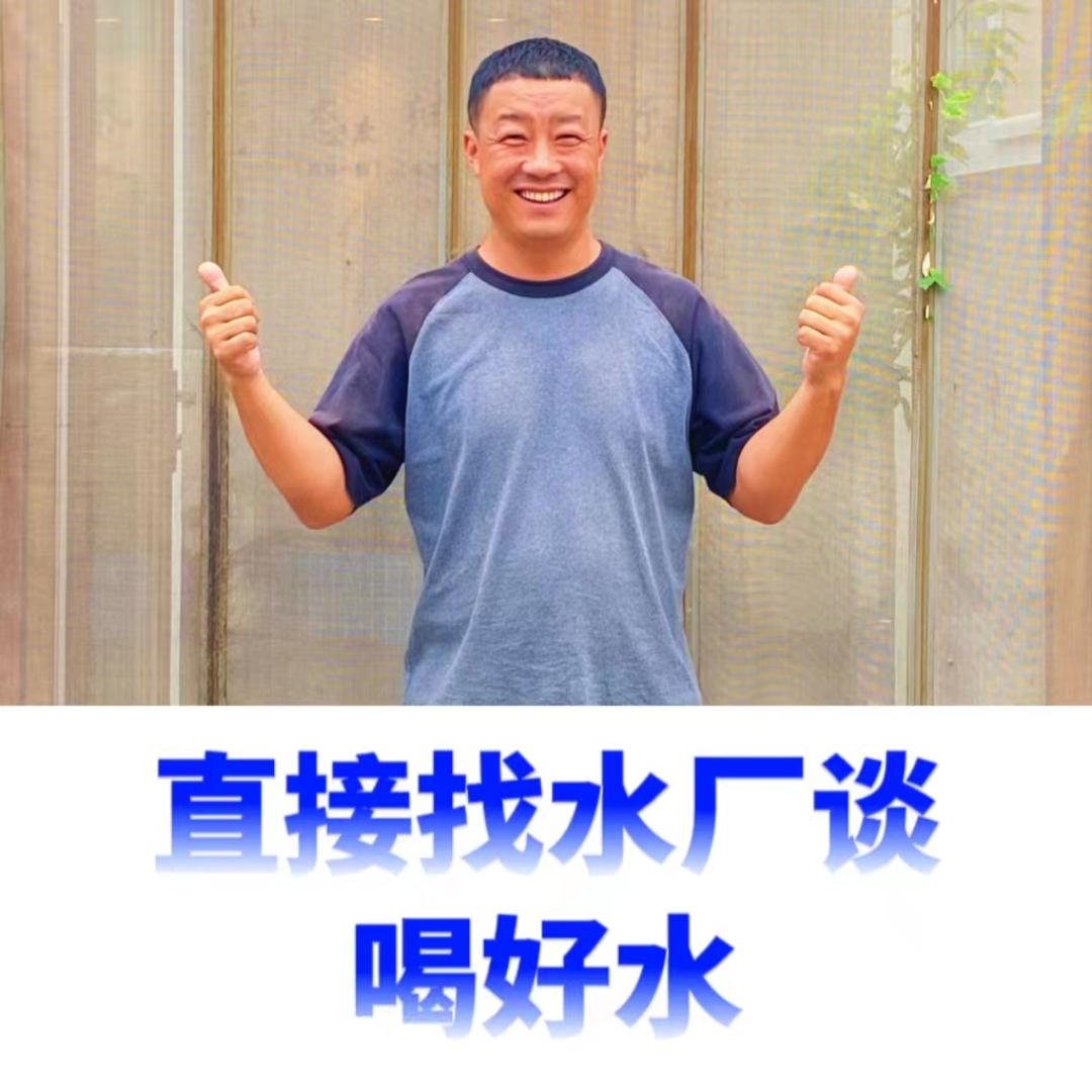 天津水厂孙老板（专业送水）
