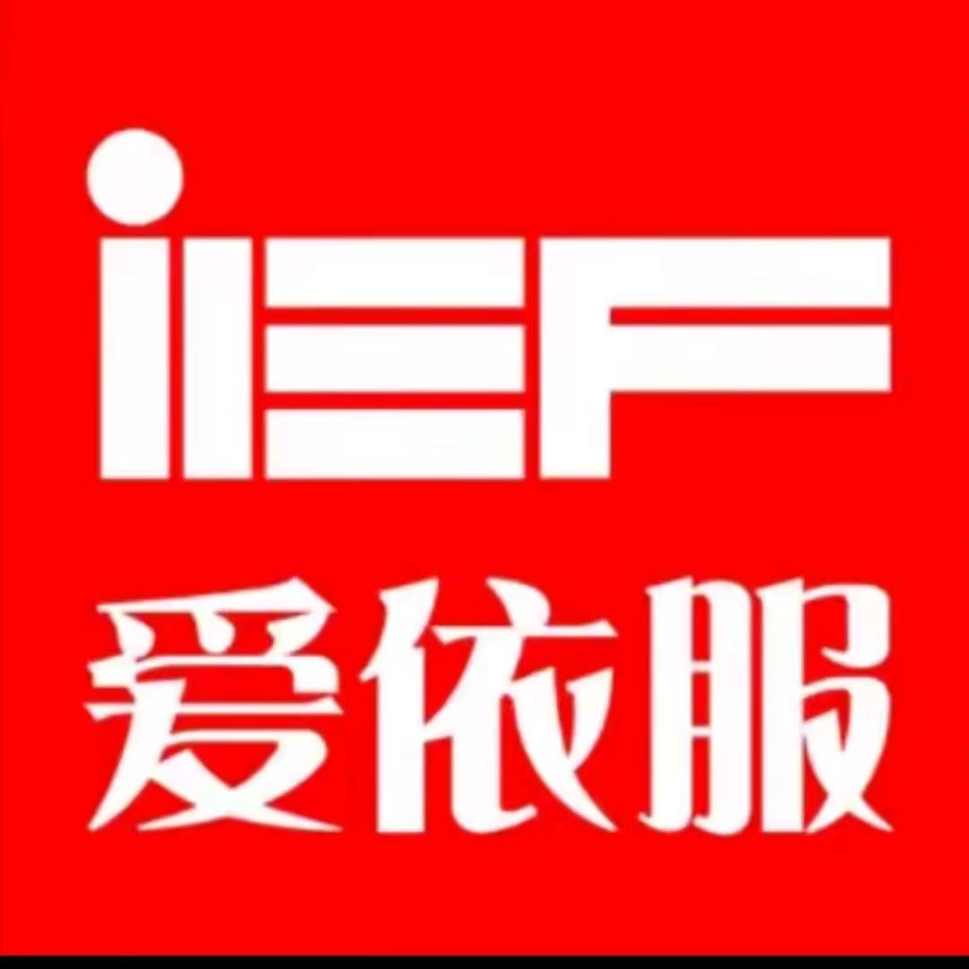 爱依服-优选（好物推荐）