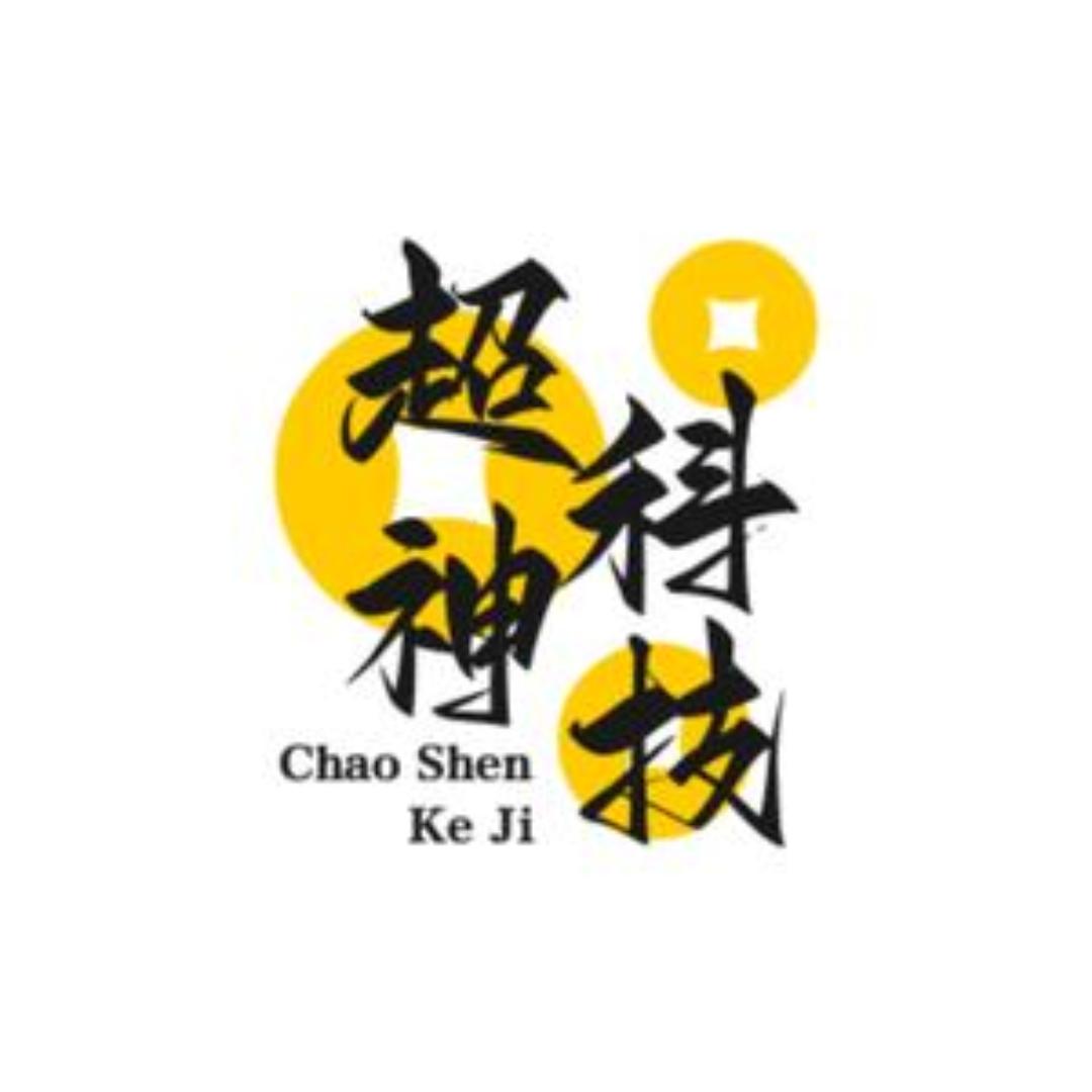 超神科技