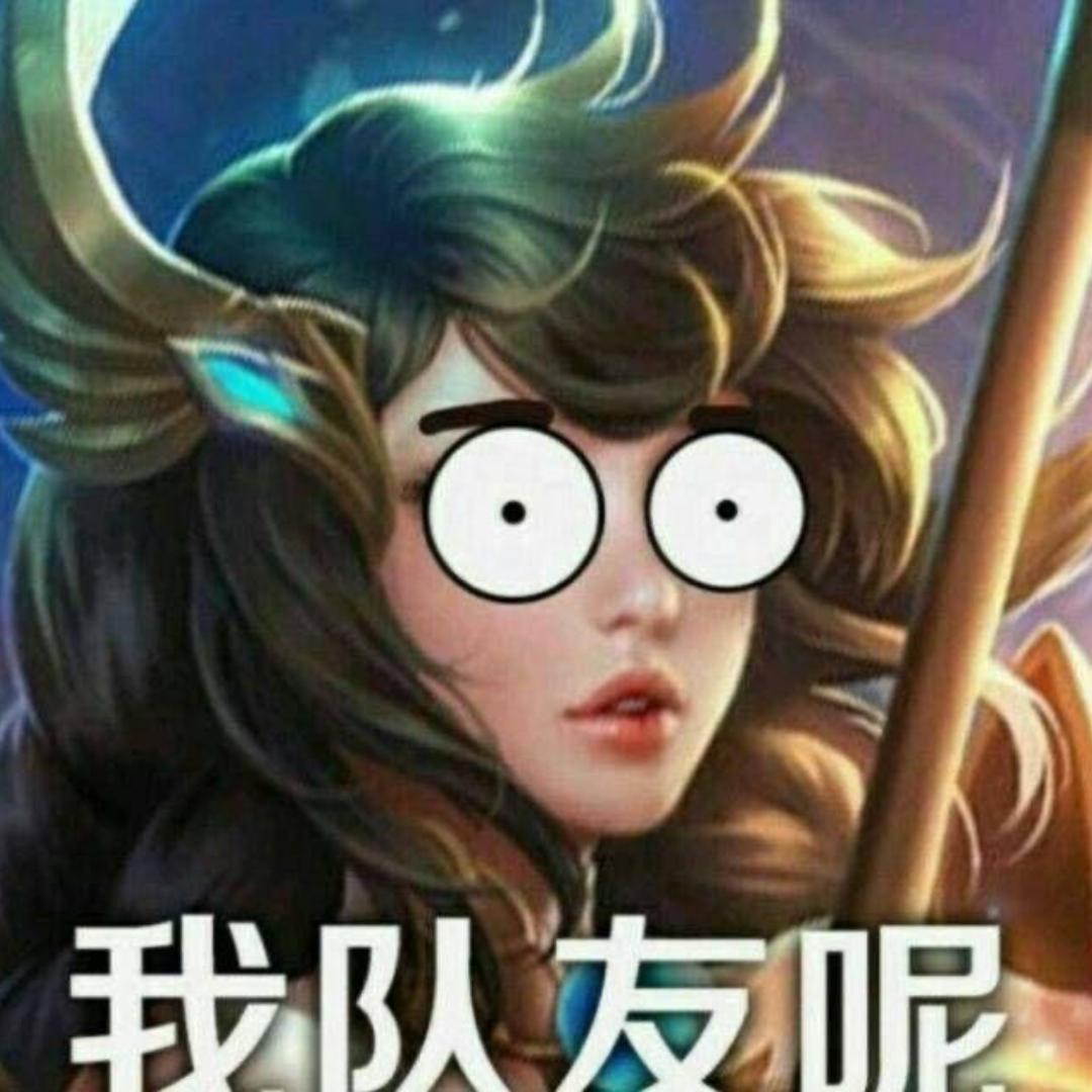 星儿玩王者