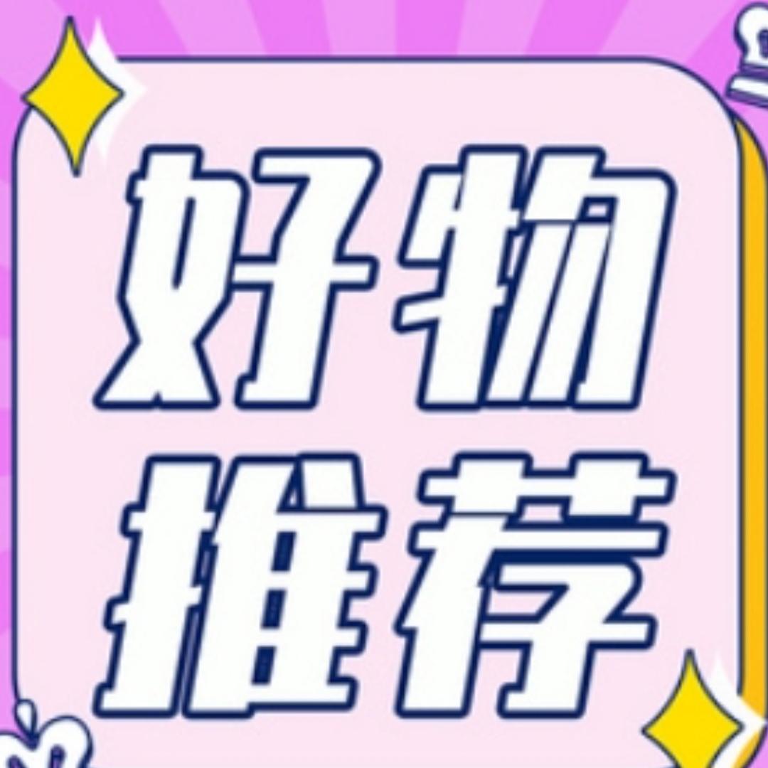 诺诺好物