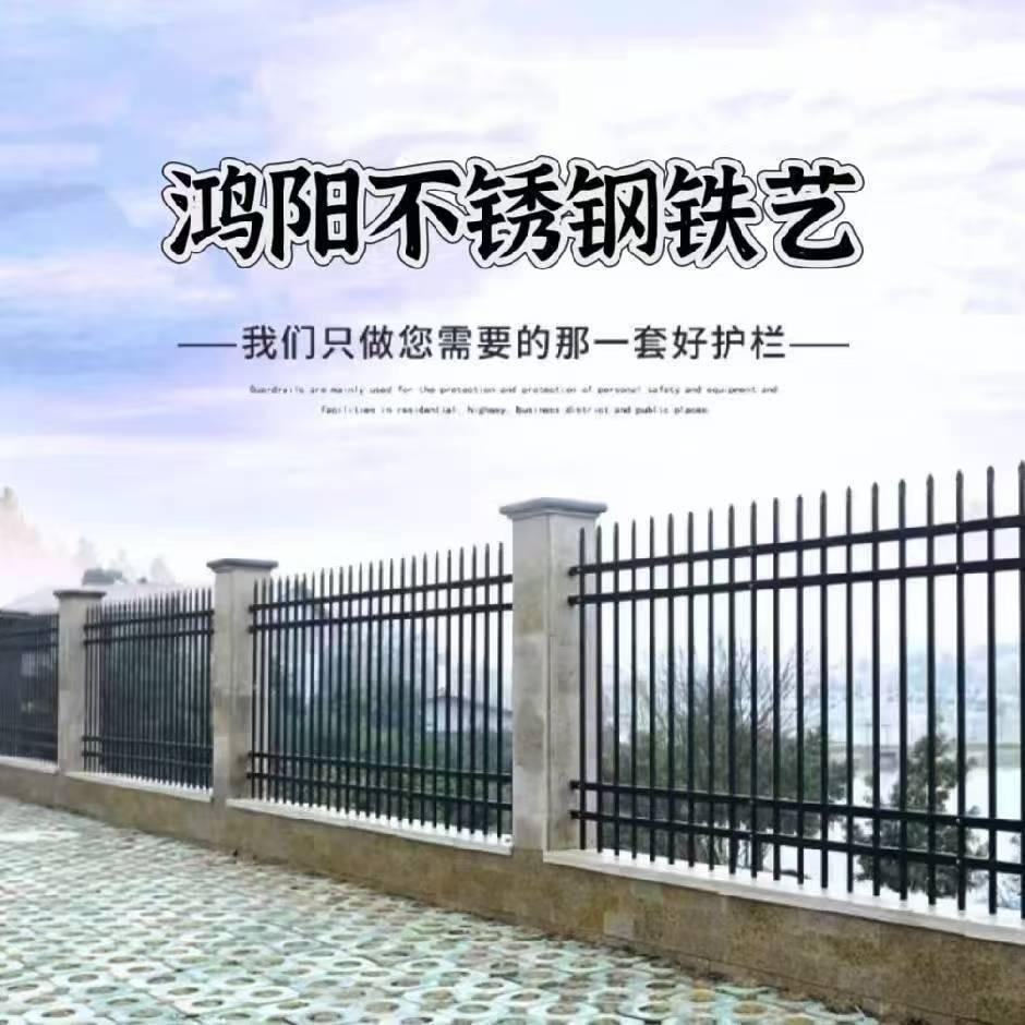 陕西西安鸿阳不锈钢铁艺-凝凯
