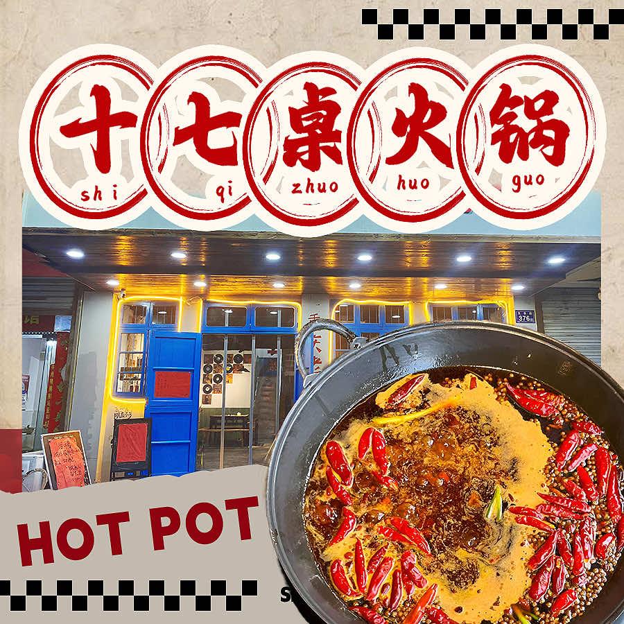 传俊