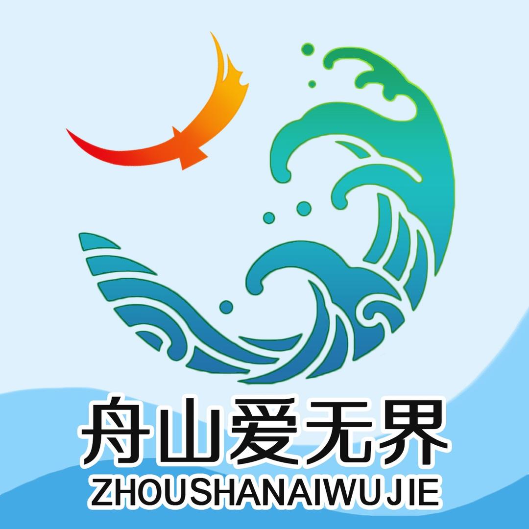 舟山普陀山旅行