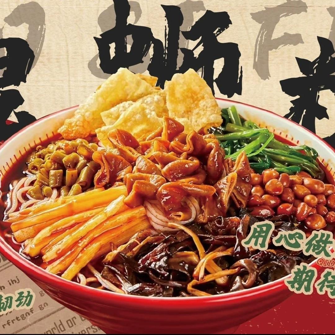 嗦鲜生螺蛳粉（太原同至人店）