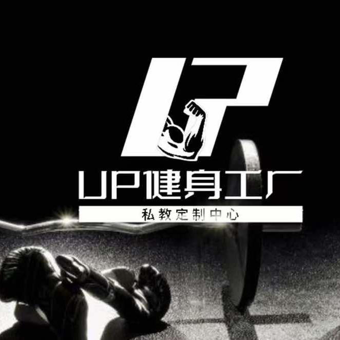 UP健身工厂