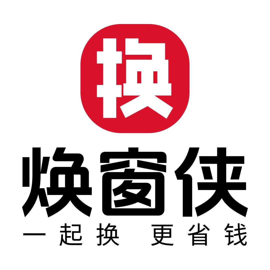 焕窗侠｜买套餐更省钱！