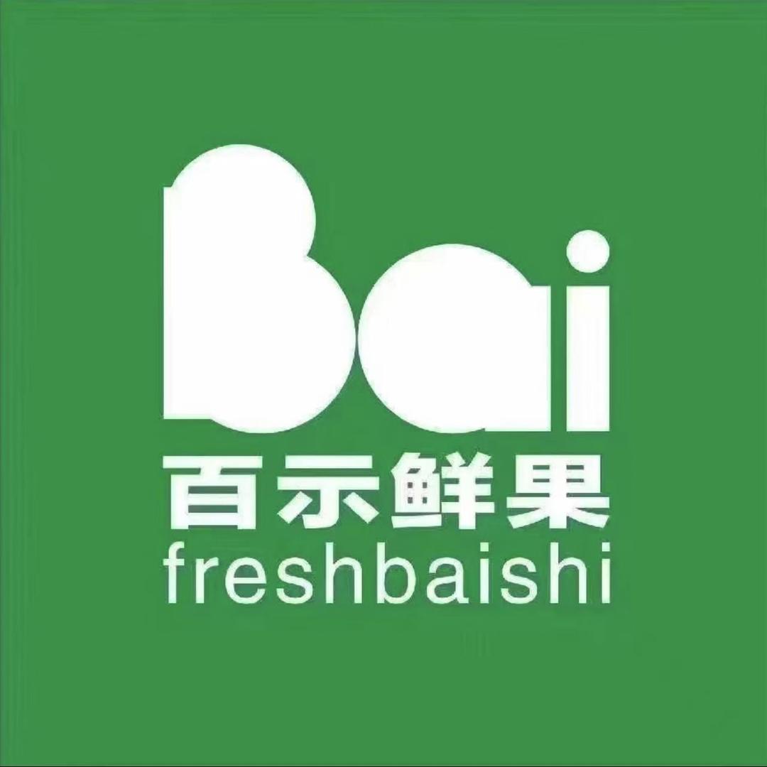 百示鲜果总店