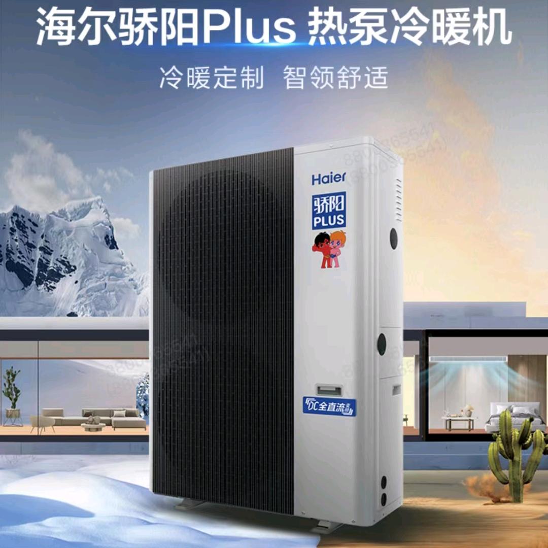 山东嘉锐新能源设备有限公司