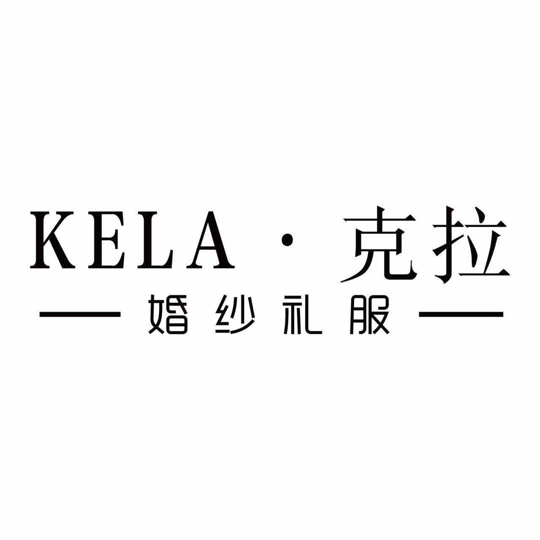 新野 克拉婚纱