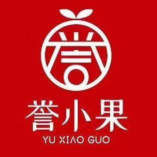 誉小果