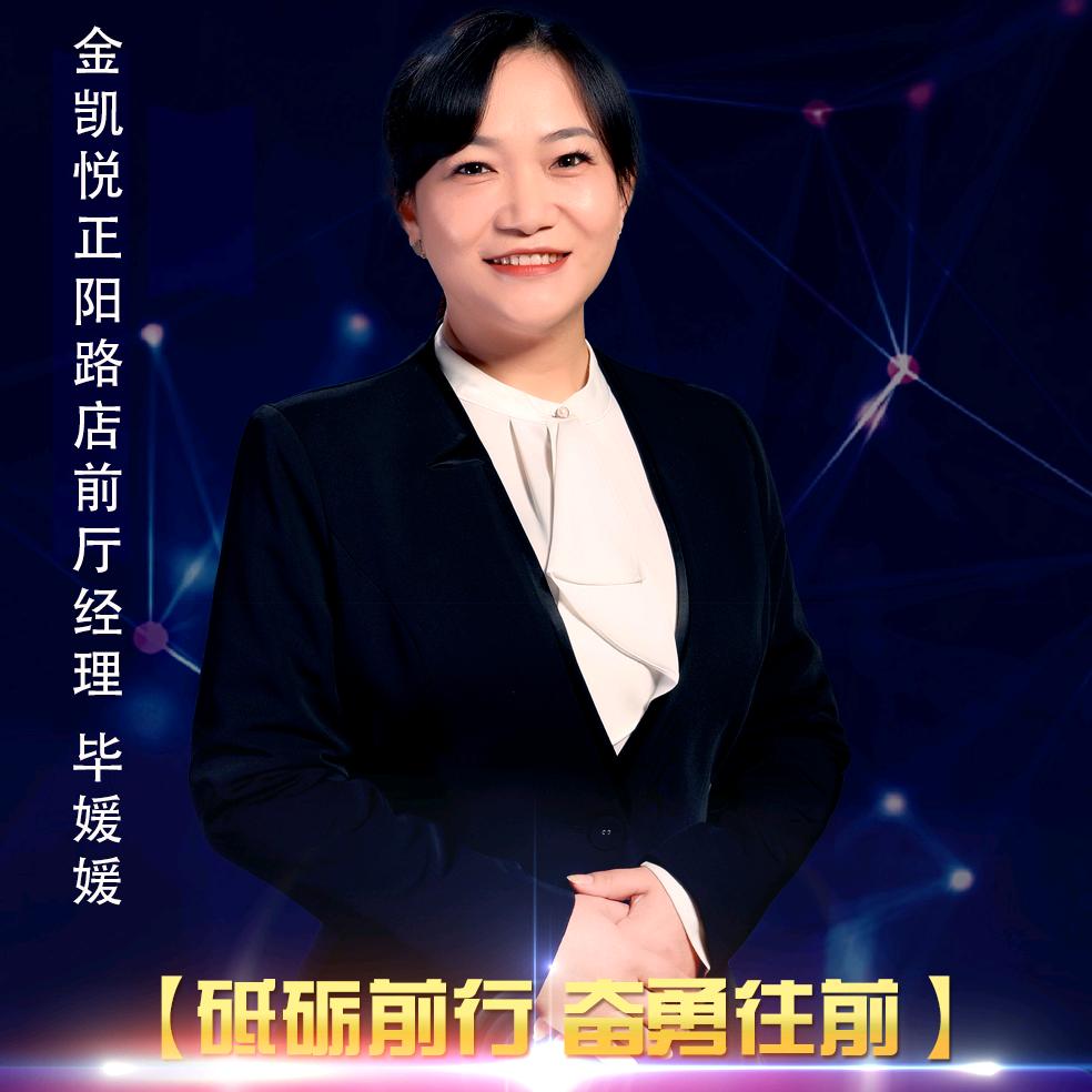金凯悦正阳路店