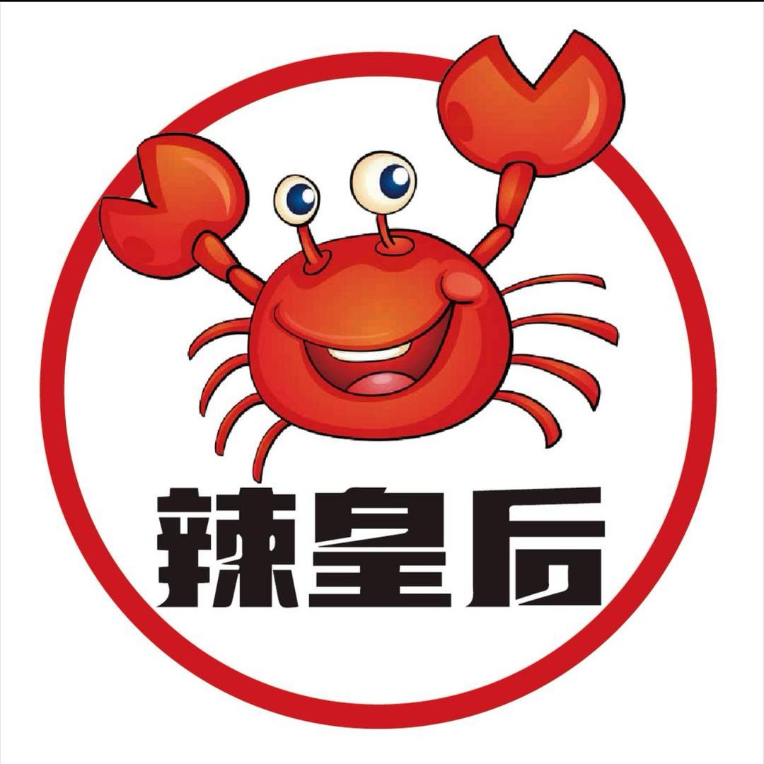 86号码头蒸汽海鲜(老城店)官方号