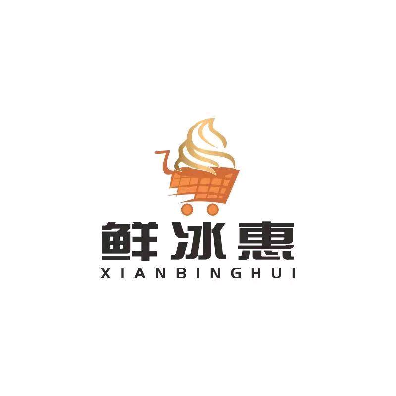 宝鸡鲜冰惠冰淇淋超市