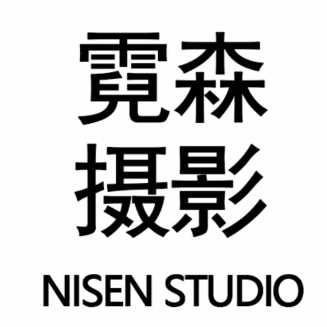 武汉市江汉区霓森摄影工作室