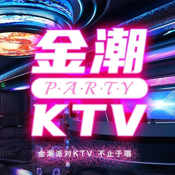 孝义市金潮传媒有限公司