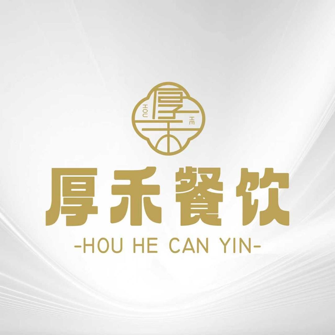 厚禾餐饮官方账号