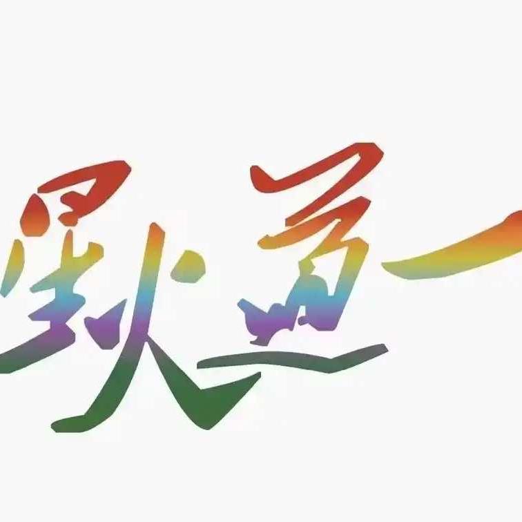 善缘堂经络养生