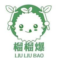 榴榴爆中国披萨（宜春店）