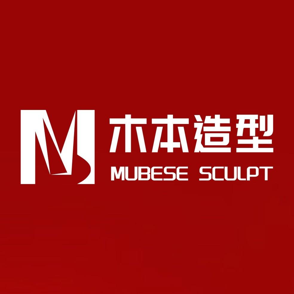 木本造型总账号