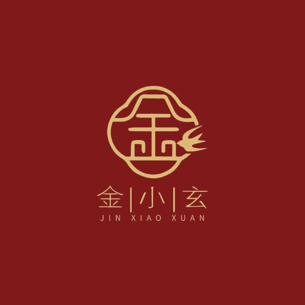 金小玄-金燕到店！
