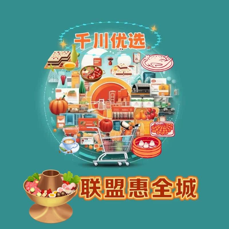 千川优选福利专用号（合作号）